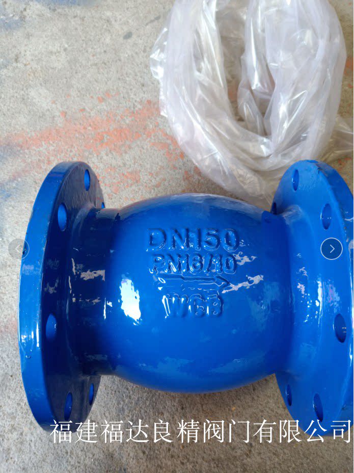 hq44x-10/16c铸钢法兰无磨损微阻球型止回阀球形污水单向阀50-300
