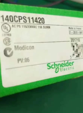 法国 Schnaider 140CPS11420电源模块
