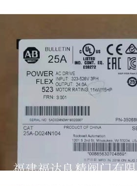 罗克韦尔 AB PowerFlex523变频器25A-D024N104