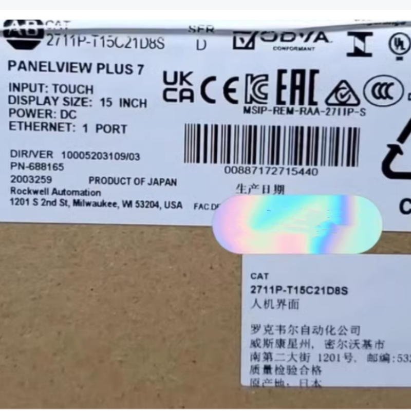 AB罗克韦尔触摸屏2711P-T15C21D8S