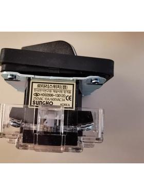 SUNGHO(韩国成浩)万轮转换开关凸轮开关SHCS-2101TB