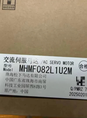 松下伺服电机 MHMF082L1U2M   MINAS A6 高惯量型伺服马达