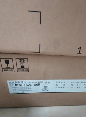 松下伺服电机MSMF152L1G6M