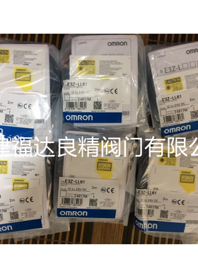 欧姆龙光电开关E3Z-LL61 2M