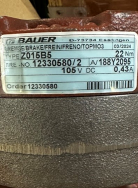 BAUER 齿轮电机的制动器188Y2095 ETB Z015B5 GS105V 22NM