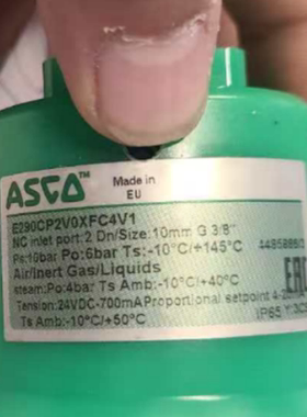 ASCO NUMANTICS 常闭型电磁阀E290CP2V0XFC4V1