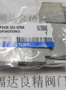 SMC电磁阀VP342K-5D1-02NA VP342K-5DZ1-02NA VP342K-5DZD