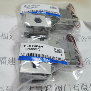 SMC电磁阀VP344 02A 5GD1