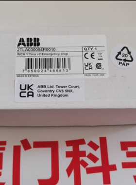 ABB安全产品INCA 1 Tina v2急停按钮开关2TLA030054R0010