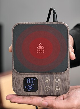 80℃速热可调温暖杯垫热牛奶神器