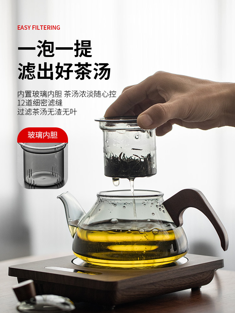 玻璃茶壶耐高温沏茶壶一人用煮茶壶功夫茶具内置滤网冲茶器花茶壶