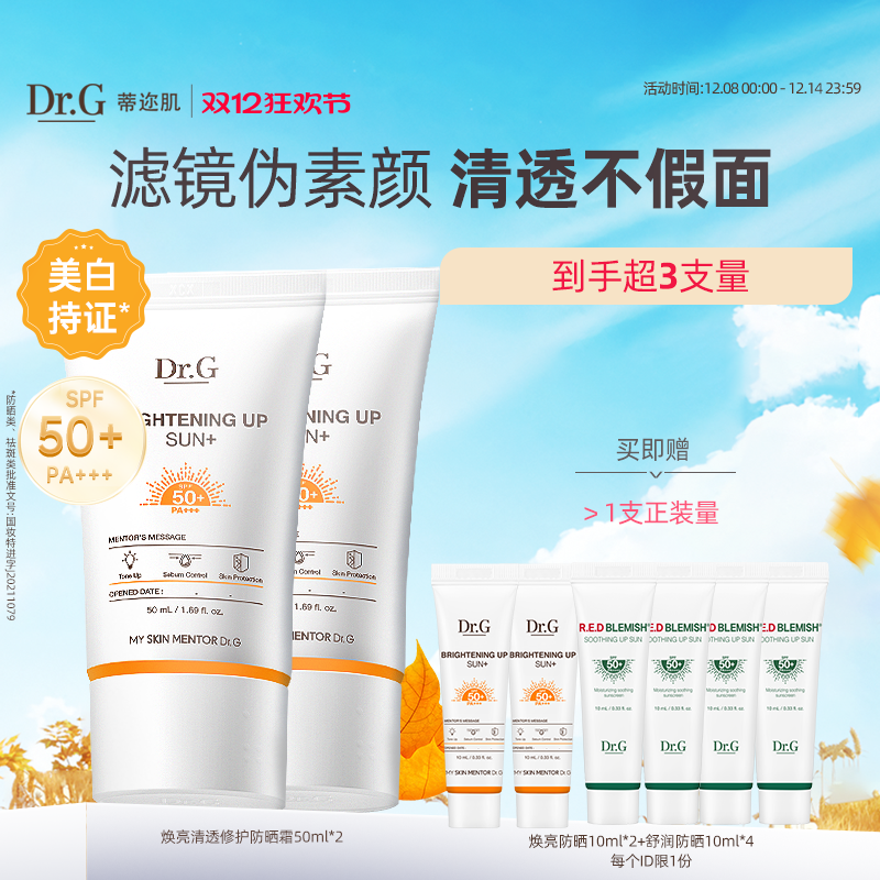 α컨塿Dr.GǼ/drg׷ɹ˪Ƥˬ 209.04Ԫ