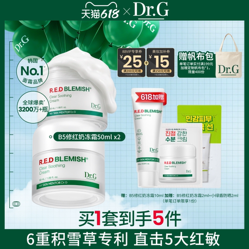 Dr.G/蒂迩肌修护积雪草面霜