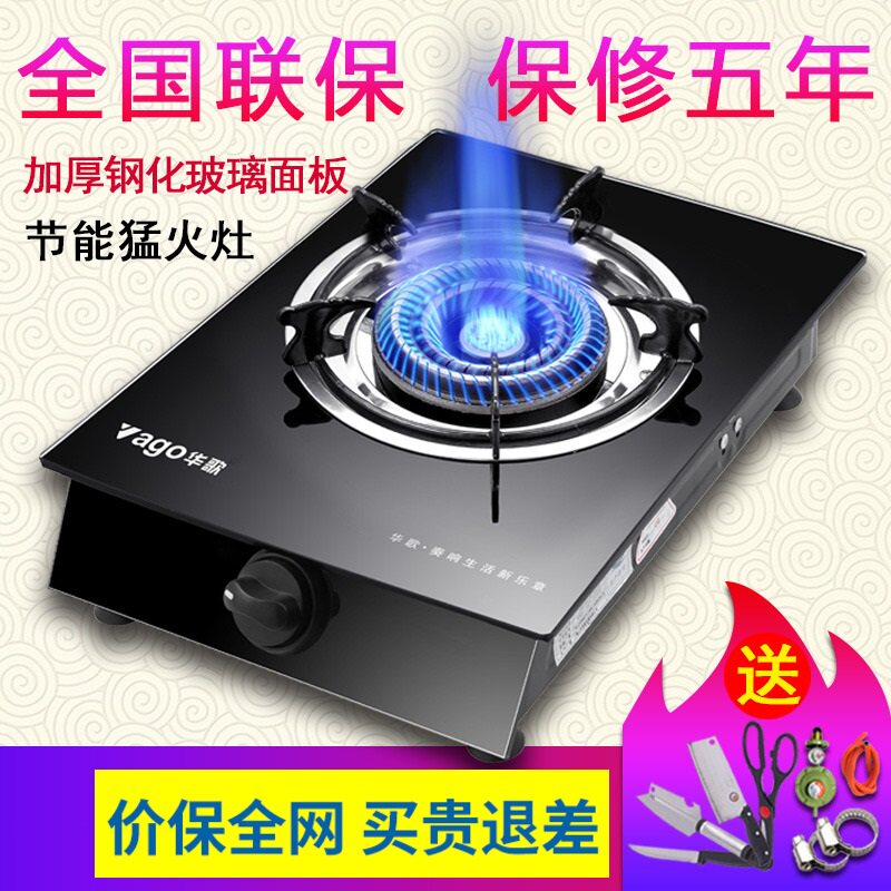 Gas stove Dedicated Electronics Ignition Biogas Single stove household small-scale LPG Raging fire Stainless steel furnace household Gas stovein the Kitchen/Cooking utensils , Cooking utensils , Small gas stove  category - from Buy2taobao.com to provide professional Taobao agent buy service
