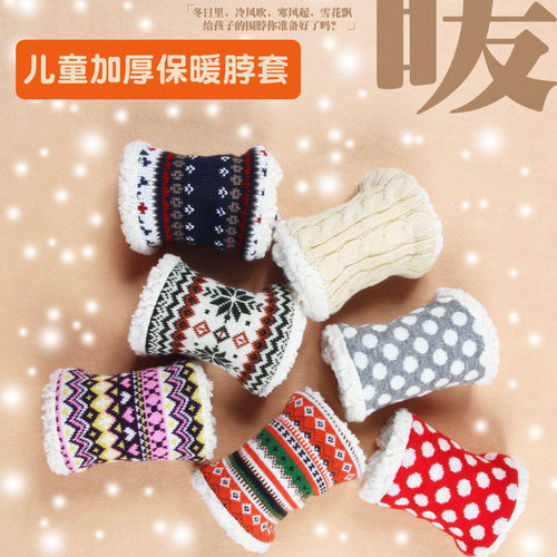 保暖贝盟围脖儿童双层秋冬加绒