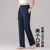 春秋家居裤 全棉100%纯棉睡裤 子可外穿 薄款 宽松直筒大码 女长裤 夏季