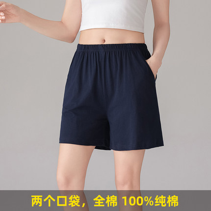 睡裤女短裤纯棉夏季薄款纯色宽松大裤衩夏天全棉女士家居裤可外穿