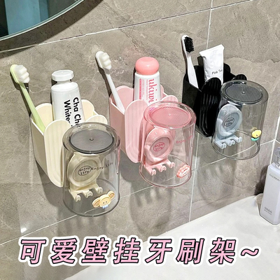 免打孔壁挂式卫生间牙刷置物架