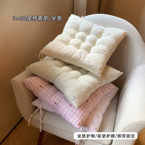 小碎花坐垫学生办公室加厚屁垫柔软椅垫家用沙发绑带靠垫车载坐垫
