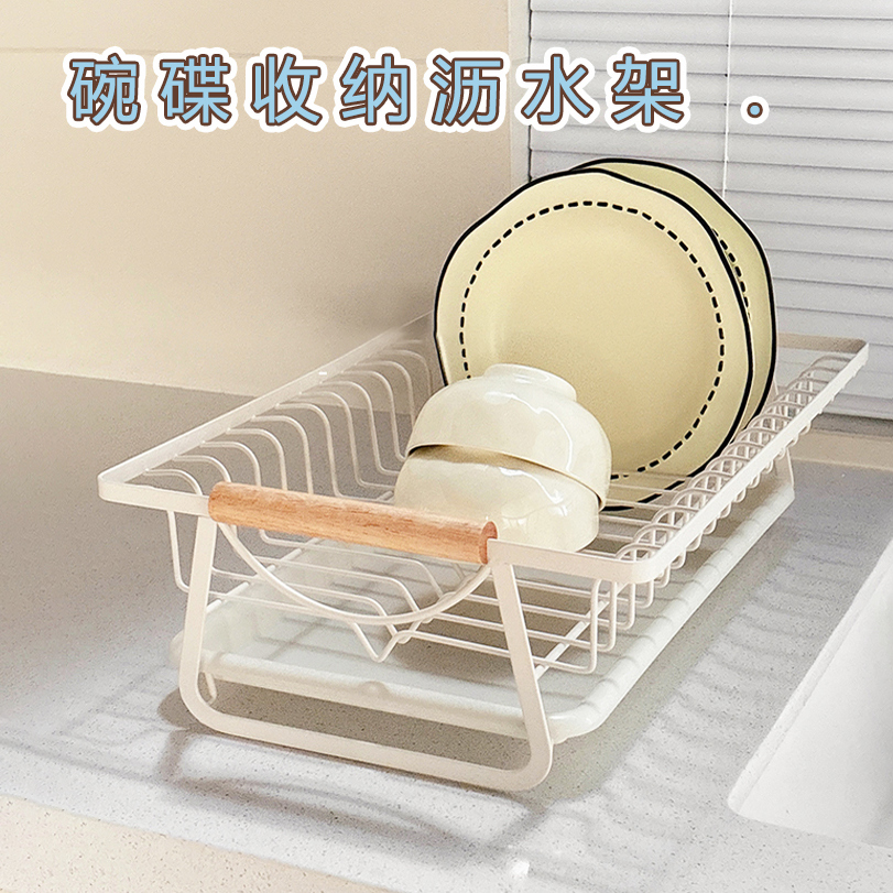厨房沥水碗碟架木柄防滑台面碗筷柜防潮防锈滤水置物架碗碟收纳篮