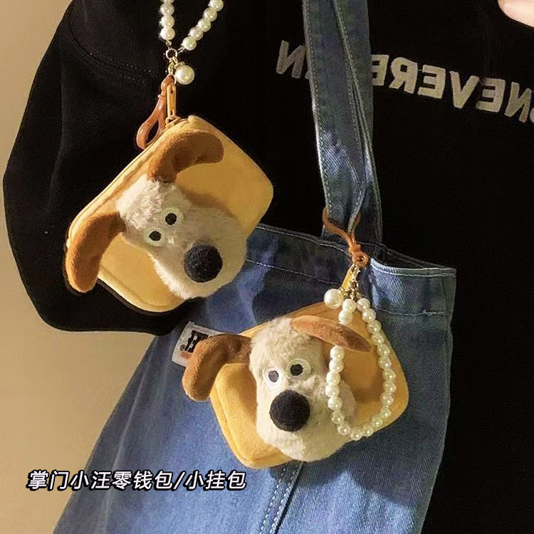 可爱小狗毛绒绒零钱包女迷你小收纳耳机包卡通钥匙扣学生书包挂件