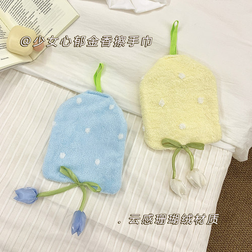少女心擦手巾郁金香挂式珊瑚绒加厚吸水速干儿童手帕厨房擦手毛巾