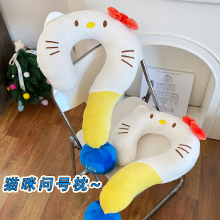 问号kt猫咪抱枕旅行便携粉色可爱U型枕卧室办公室护颈午睡靠枕
