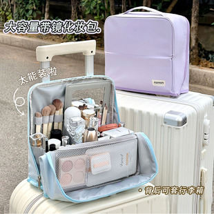 可立式化妆包女大容量PU防水带镜子分区笔袋可挂行李箱旅行收纳包