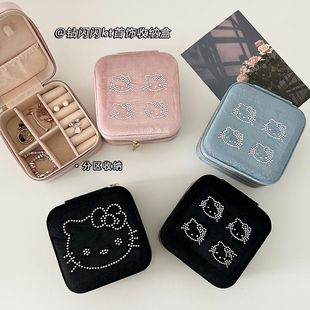 少女心丝绒高级收纳盒饰品桌面首饰盒烫钻kt首饰拉链分区置物盒