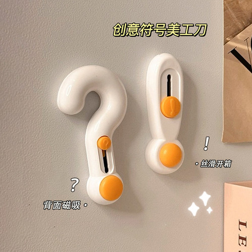 自动回弹磁吸吸附家用新款