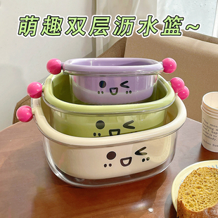 多功能带盖厨房沥水篮家用客厅大容量双层防尘水果篮可滤水洗菜篮