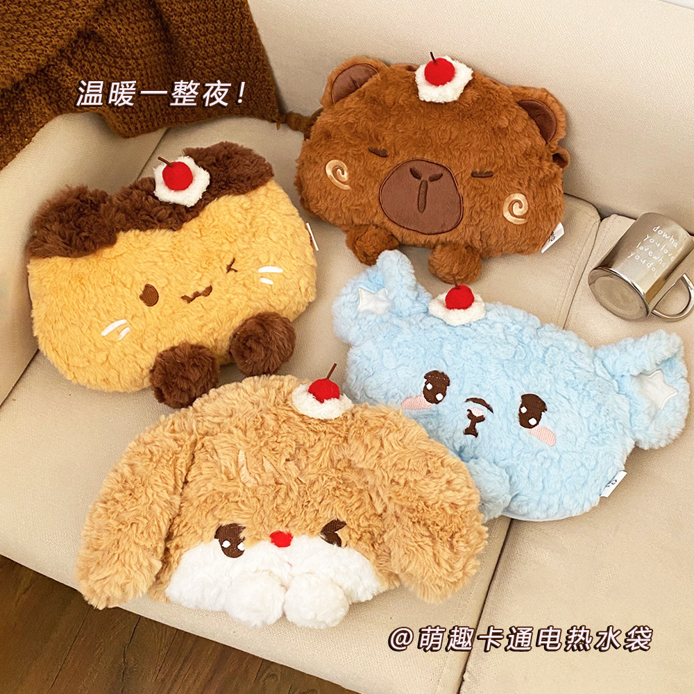 可爱卡通热水袋新款免注水充电款防爆电热水袋女生热敷肚子暖宝宝