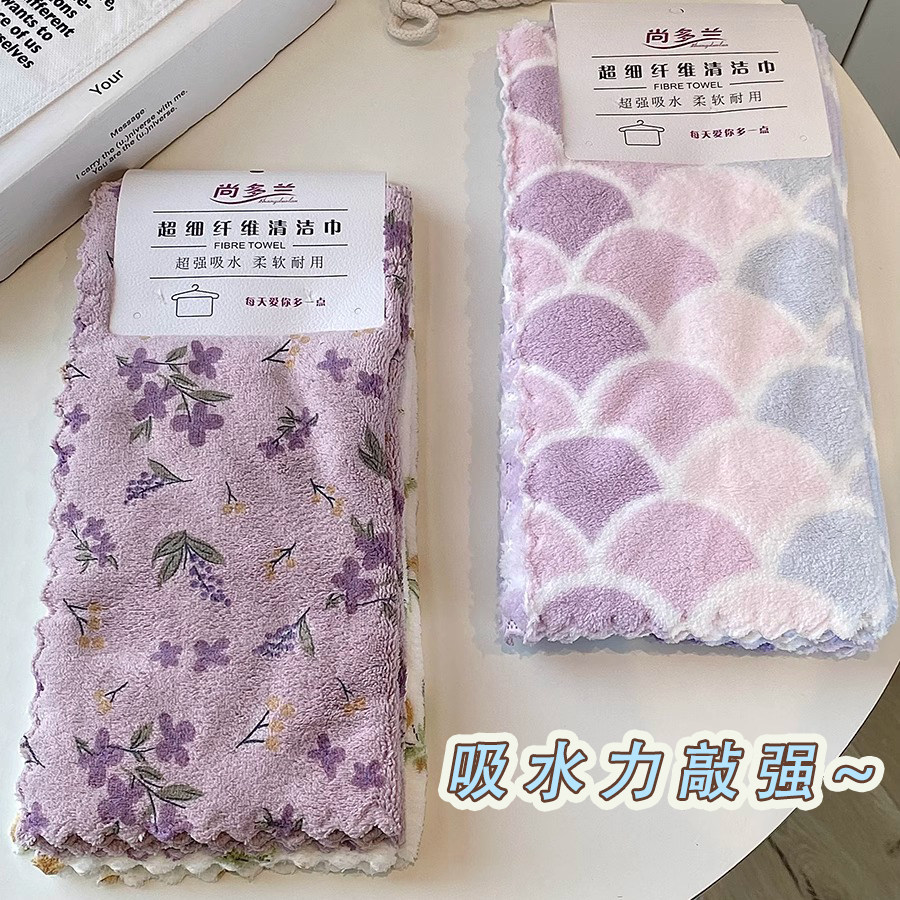 珊瑚绒洗碗布家用加厚不掉毛厨房专用抹布吸水印花方巾洗碗巾毛巾