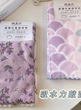 珊瑚绒洗碗布家用加厚不掉毛厨房专用抹布吸水印花方巾洗碗巾毛巾