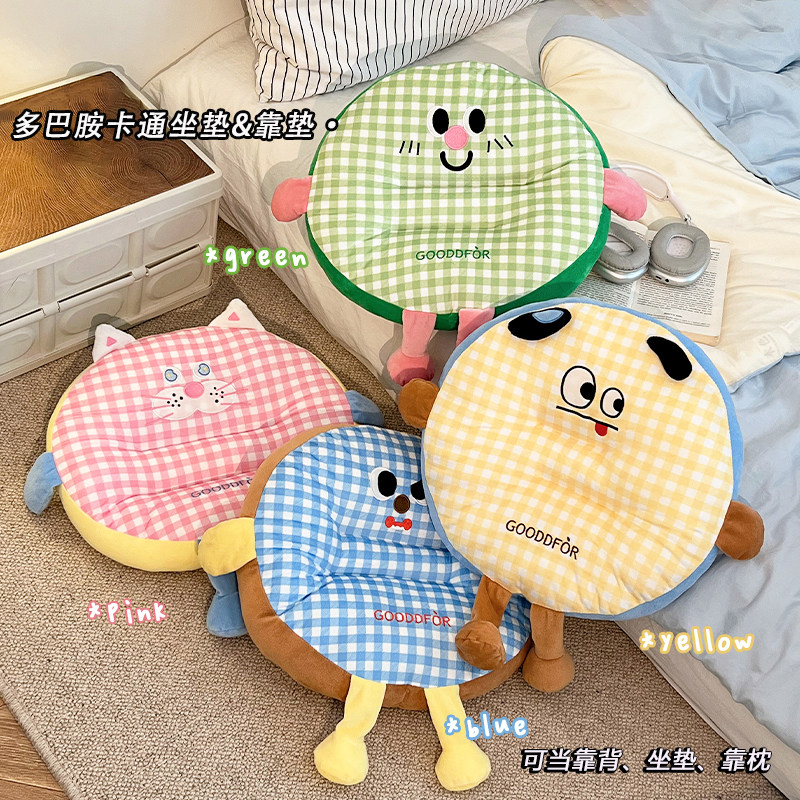 可爱圆形坐垫抱枕办公室久坐加厚椅垫靠垫创意高颜值学生宿舍屁垫