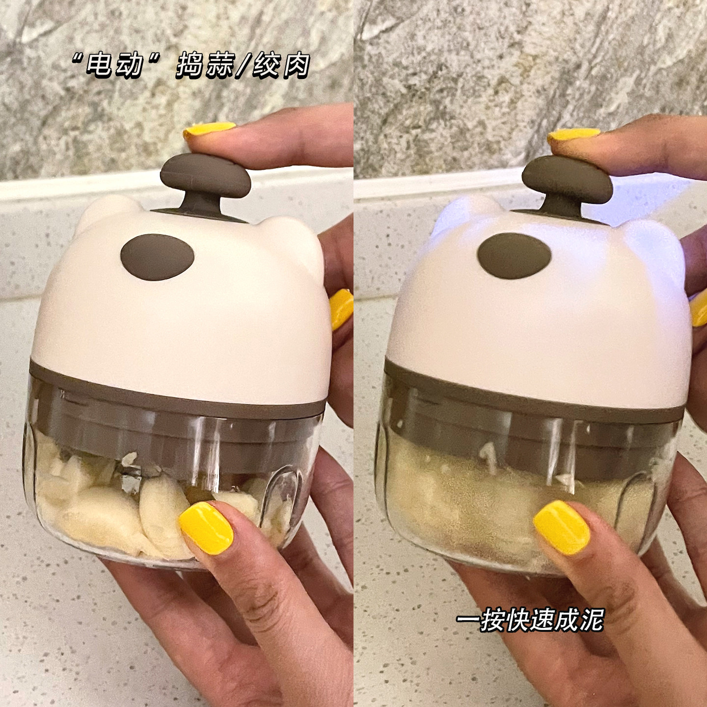 无线电动萌熊捣蒜器家用快速绞肉机宝宝婴儿辅食料理机辣椒蒜泥机,厨房/烹饪用具,剥蒜器/压蒜器,淘宝优惠券,粉丝福利购,淘宝优惠卷