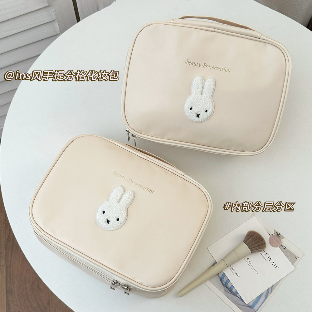 可爱韩系分格化妆包大容量洗漱包便携旅行卡通手提兔子收纳包,收纳整理,化妆包,淘宝优惠券,粉丝福利购,淘宝优惠卷