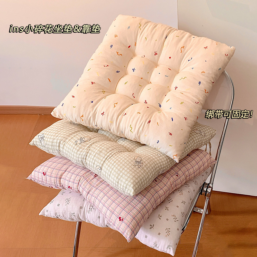 小碎花坐垫加厚屁垫学生办公室柔软椅垫家用沙发绑带靠垫车载坐垫,居家布艺,椅垫,淘宝优惠券,粉丝福利购,淘宝优惠卷