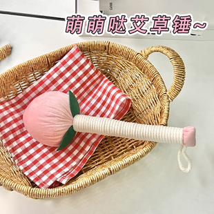 养身艾草锤粉嘟嘟可爱桃子肩颈背部全身艾灸锤送父母养生按摩神器