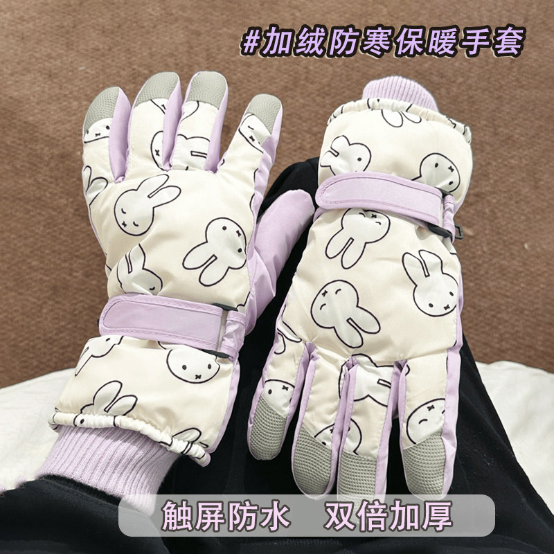 新款户外滑雪手套女冬季保暖骑行手套学生加厚加绒可触屏分指手套,服饰配件/皮带/帽子/围巾,手套,淘宝优惠券,粉丝福利购,淘宝优惠卷