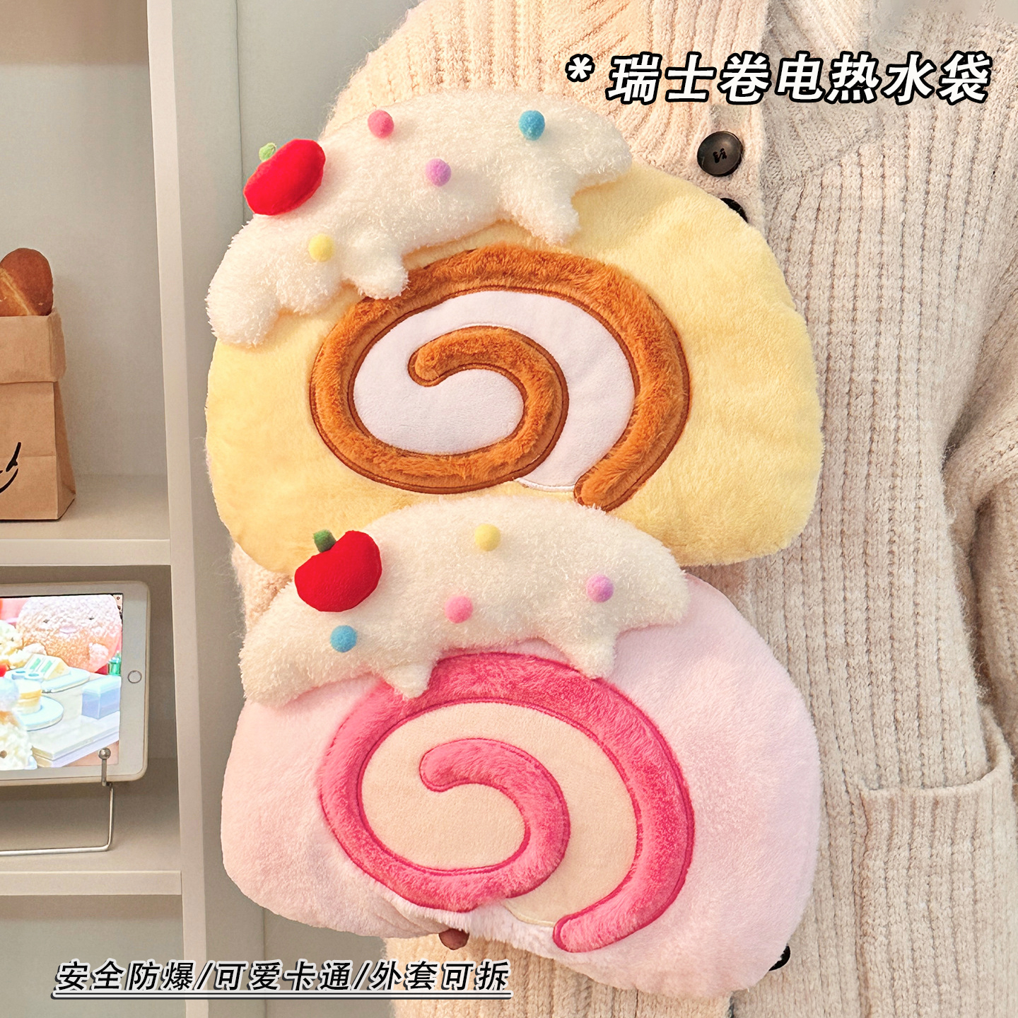 可爱热水袋充电款2025新款电热暖手宝防爆暖宝宝女电暖水袋敷肚子