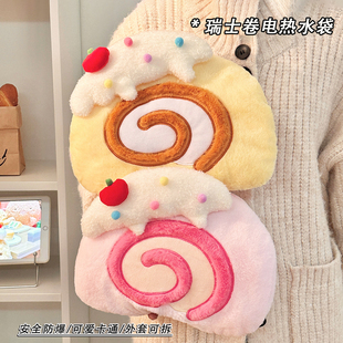 可爱热水袋充电款 电热暖手宝防爆暖宝宝女电暖水袋敷肚子 2025新款
