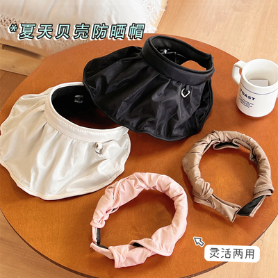 夏季防晒遮阳帽防紫外线女大帽檐空顶可折叠户外遮脸防晒帽UPF50+