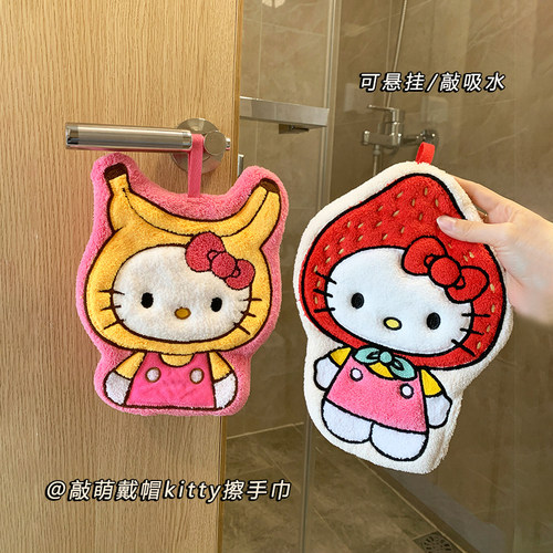 可爱猫咪挂式擦手巾吸水加厚卫生间厨房抹布儿童家用创意擦手帕