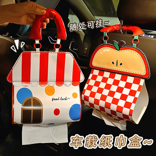 可爱卡通PU纸巾挂袋大容量可手提学生宿舍浴室防水悬挂抽纸盒