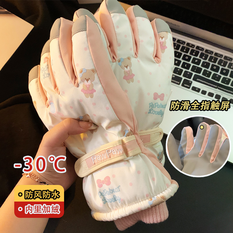 加绒加厚滑雪手套女冬可触屏加棉防风防水保暖骑行手套户外防寒
