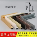 窄边斜面相框铝合金相框画框客厅玄关边条边框线条铝型材木纹定制