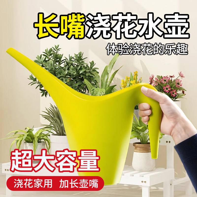 加厚洒水壶大浇花喷壶塑料浇水壶长嘴花洒壶园艺浇花壶家用淋水壶