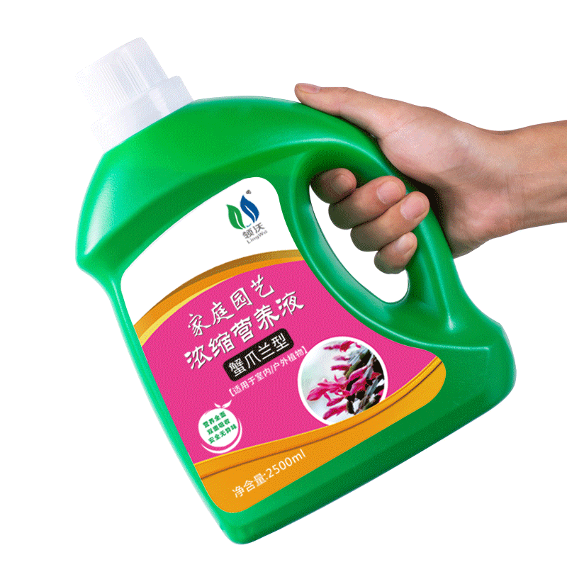 蟹爪兰肥料专用肥浓缩营养液蟹爪莲花卉绿植盆栽家用水土培液体肥
