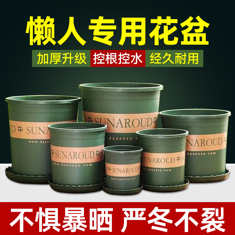花盆家用塑料加仑盆带托盘加厚